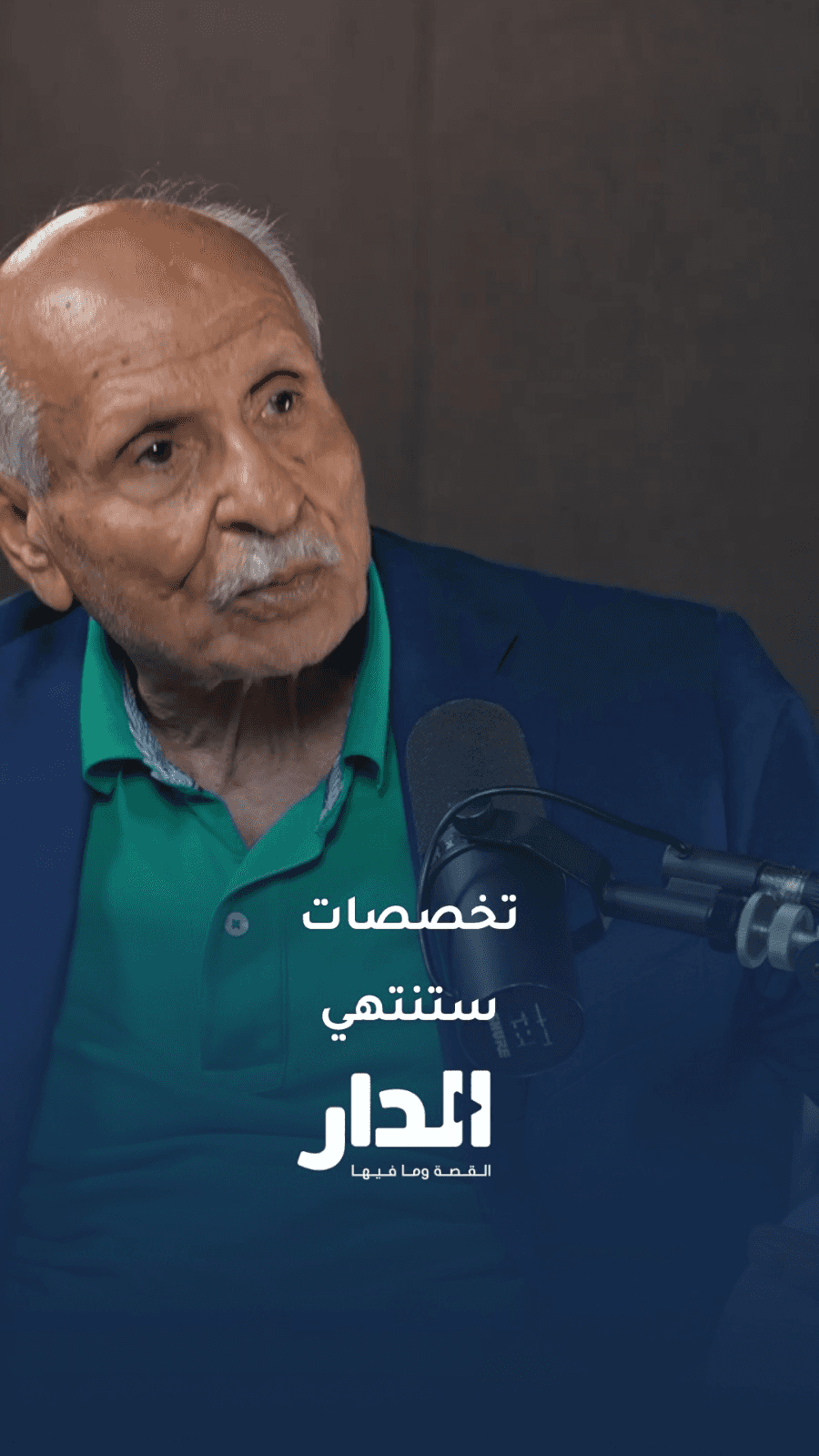تخصصات جامعية ستنتهي في الأردن والسبب..
