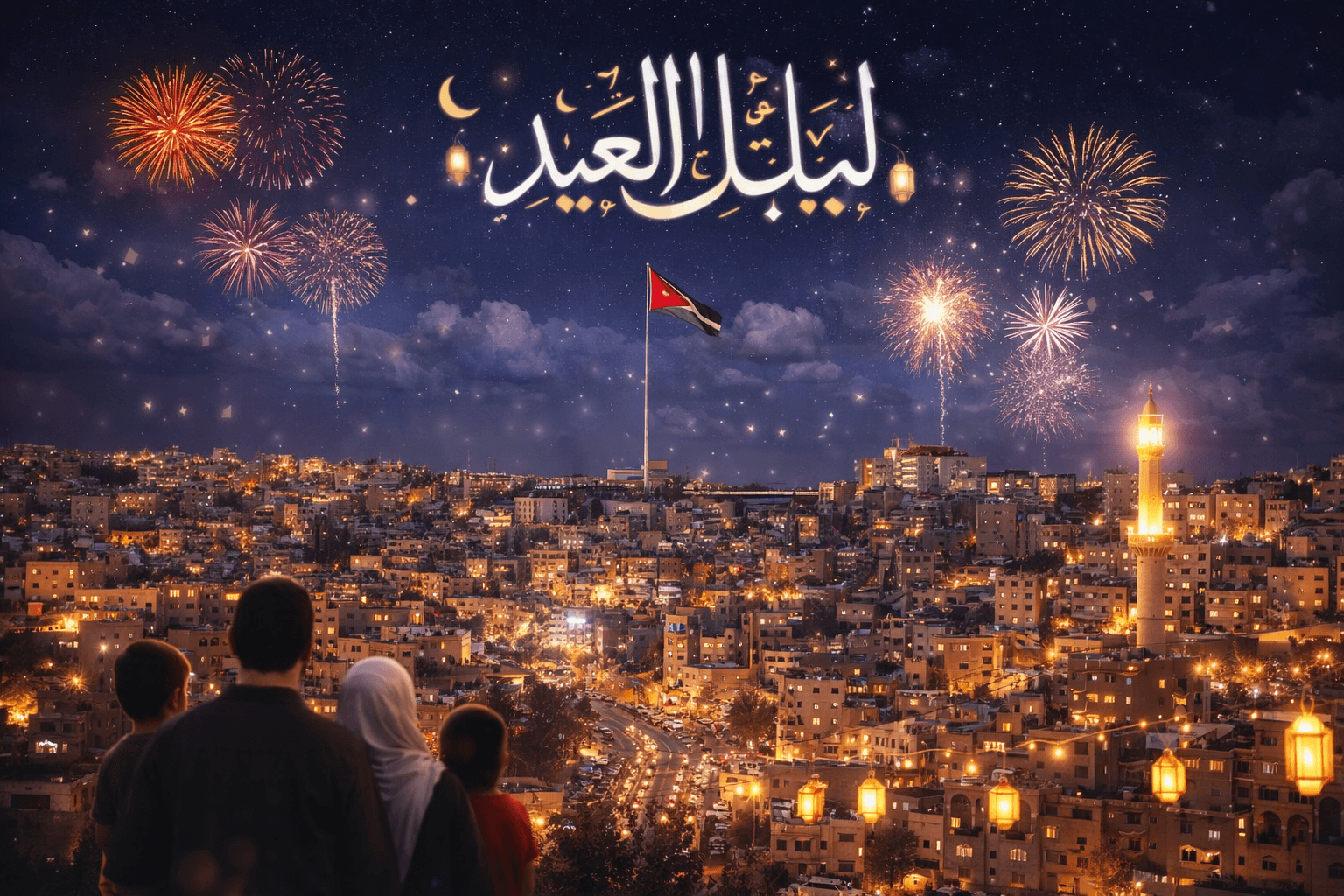 الدار -  تُجسّد ليلة العيد، أو ما يُعرف شعبيًا بـ"وقفة العيد"، واحدة م