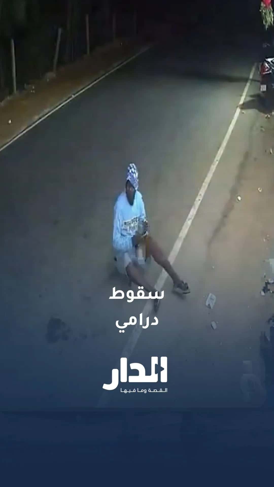 مشهد درامي وثّقته كاميرات المراقبة  لاصطدام سيارة بدراجة نارية