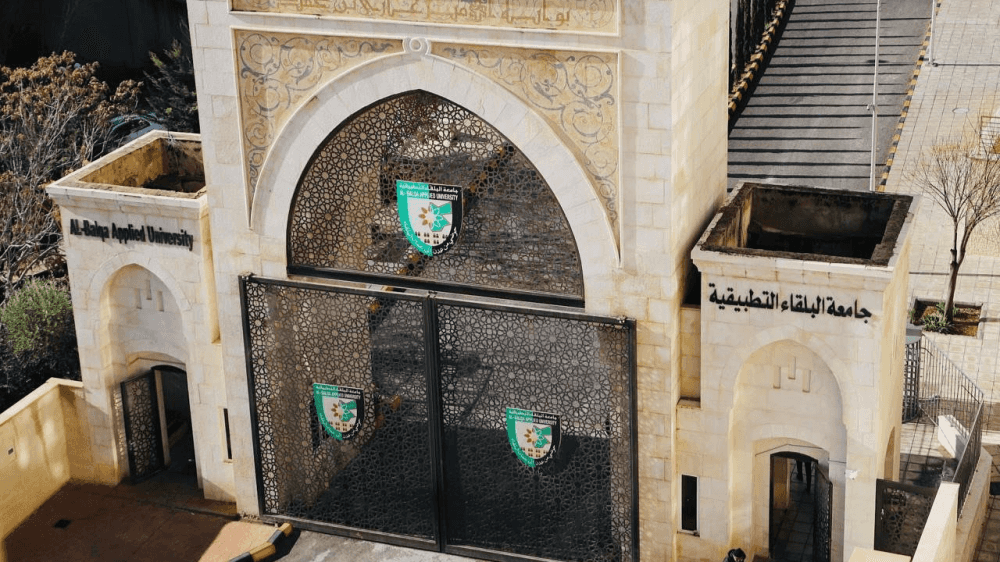 الدار - أعلنت جامعة البلقاء التطبيقية، اليوم الأحد، نتائج امتحان الشها