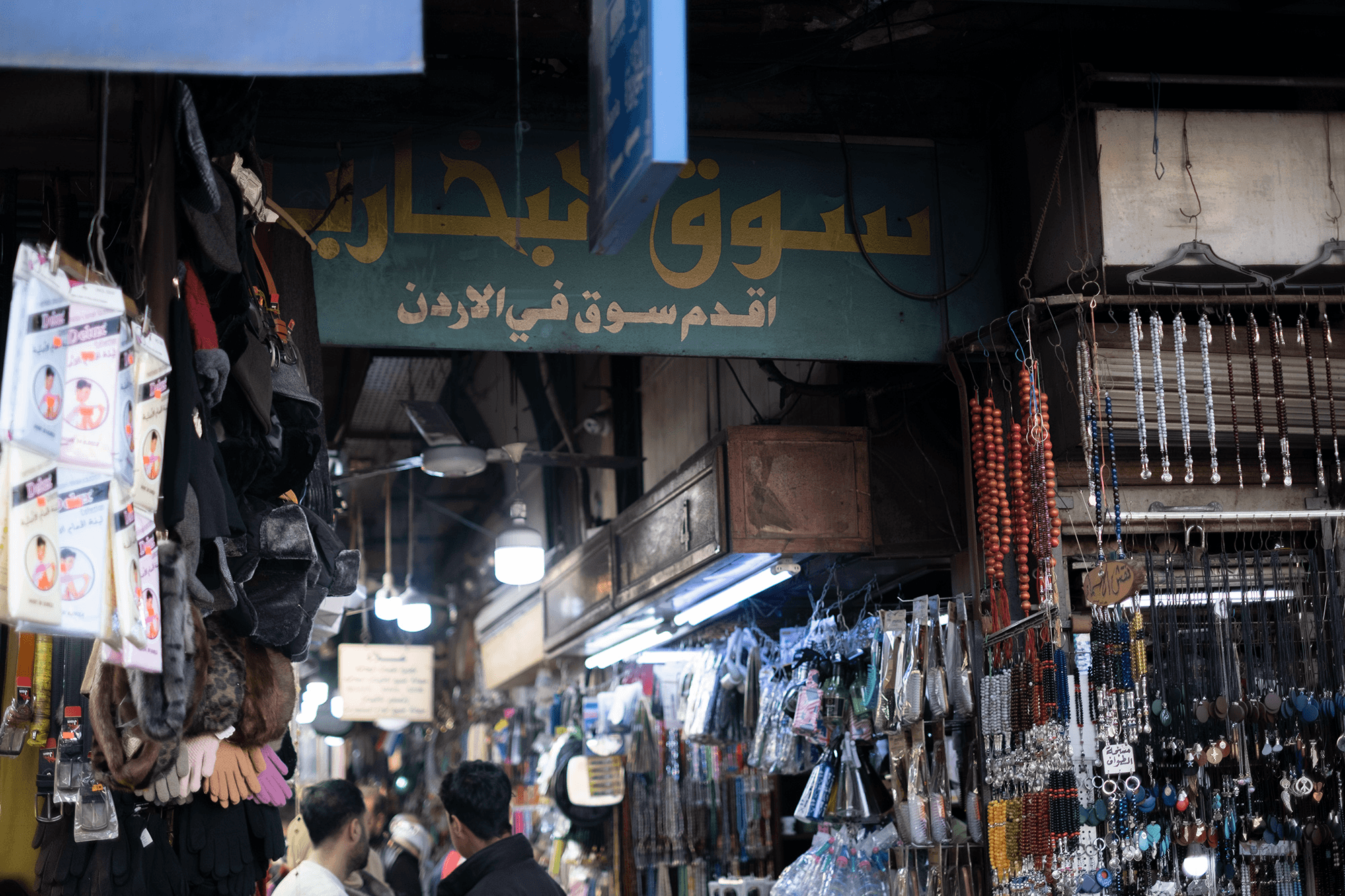 الدار -  رغم موجات التضخم التي اجتاحت الاقتصاد العالمي خلال السنوات ال