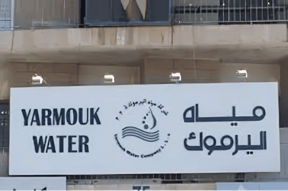 الدار - هاشم المناصير - شهدت أثير إذاعة "عين إف إم"، اليوم الأربعاء مو