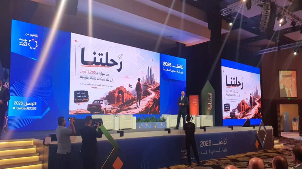 استعرض رئيس مجلس أمناء مؤسسة ولي العهد وعضو المجلس الوطني لتكنولوجيا ا