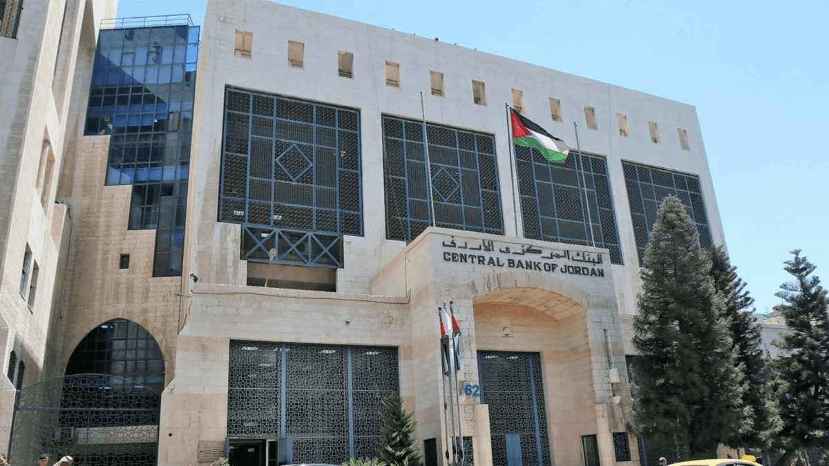 الدار - قررت لجنة عمليات السوق المفتوحة في البنك المركزي الأردني، اليو