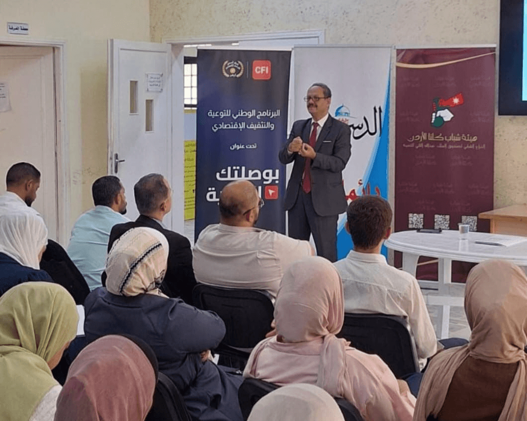الدار - واصل البرنامج الوطني للتوعية والتثقيف الاقتصادي "بوصلتك المالي
