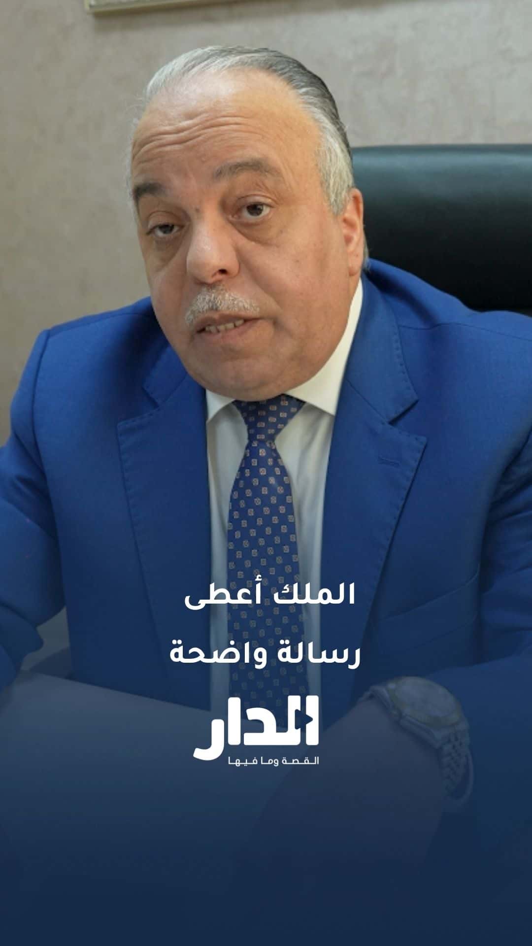المحلل السياسي منذر الحوارات: رسالة الملك واضحة.. الأردن لن يصمت على ت