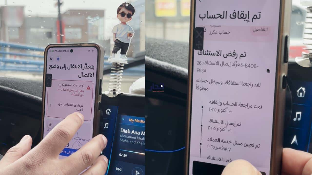 الدار -  فادي الحمارنة - كانت الساعة تقترب من التاسعة مساء حين توقفت ش