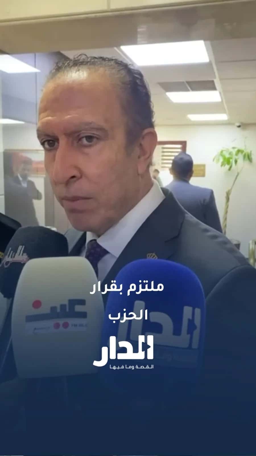 إبراهيم الطراونة: سأطرح فكرة ترشحي لرئاسة مجلس النواب على زملائي