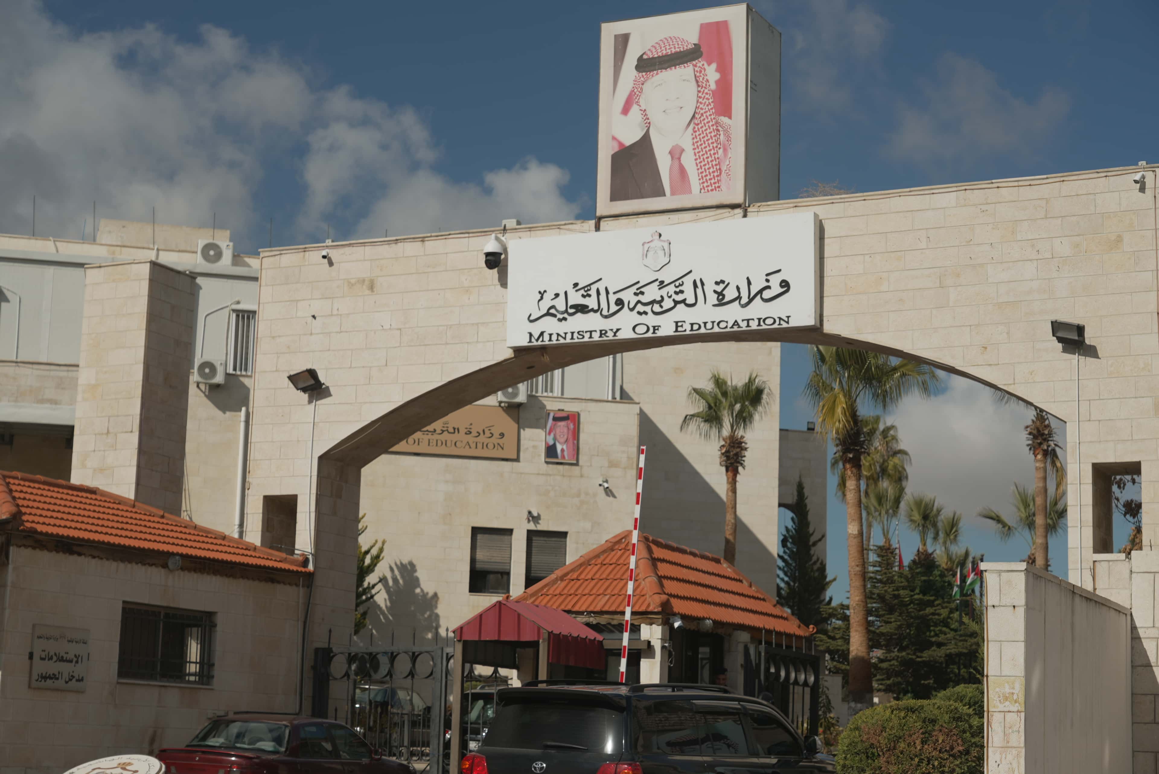 أكد أمين عام وزارة التربية والتعليم للشؤون التعليمية الدكتور نواف العج