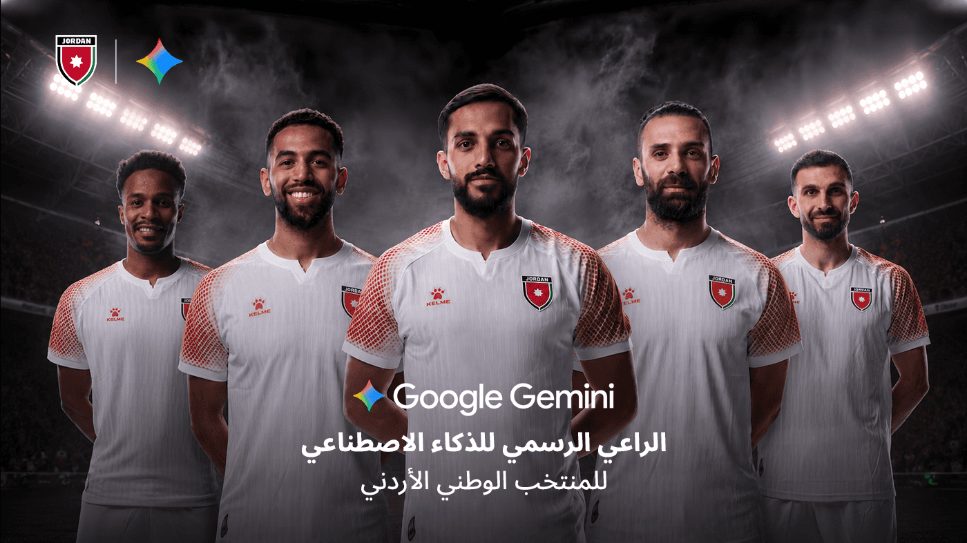 الدار - أبرم الاتحاد الأردني لكرة القدم اتفاقية شراكة استراتيجية مع شر