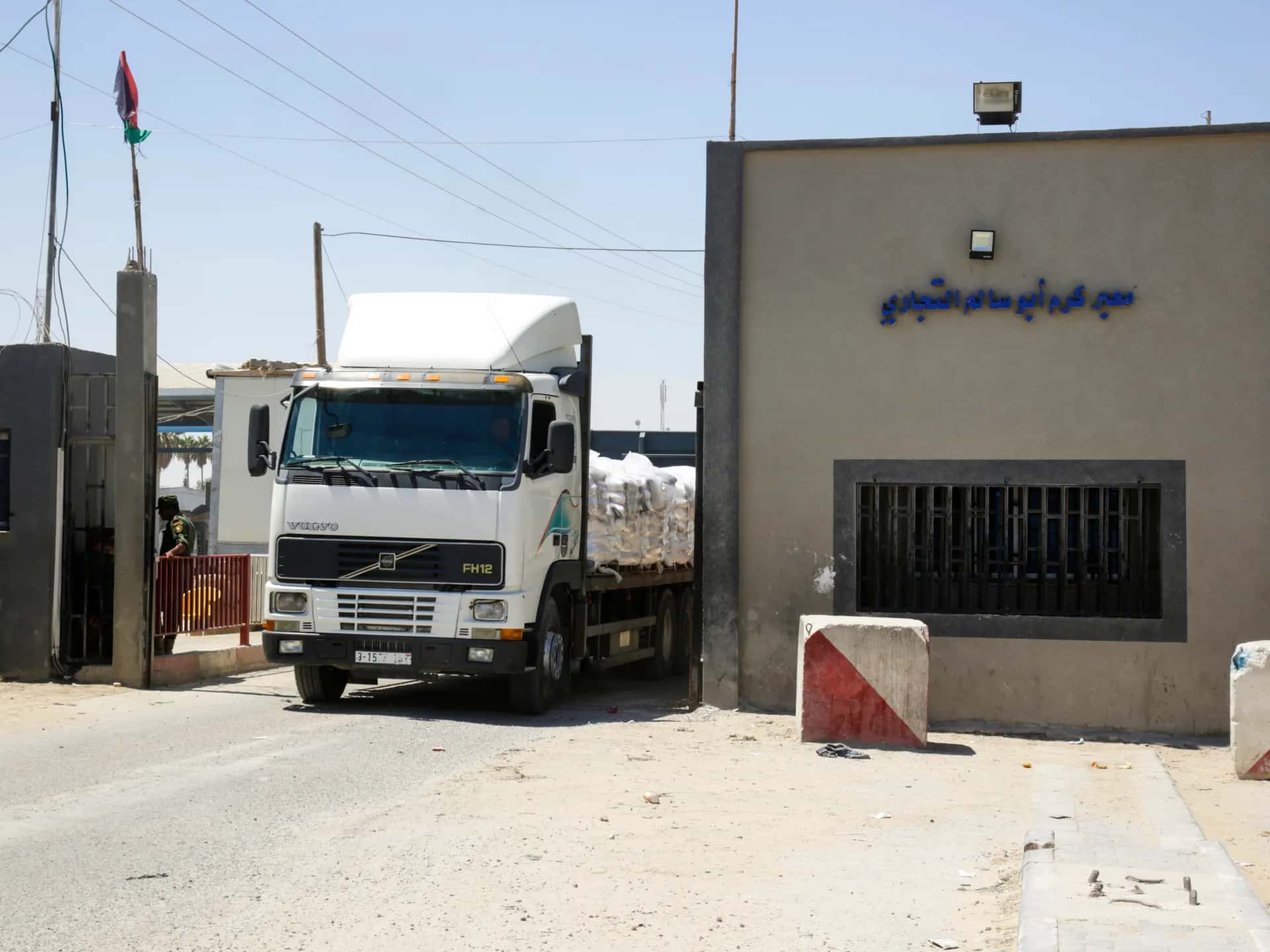 الدار -  أعلنت سلطات الاحتلال الإسرائيلي، أنها ستعيد فتح معبر كرم أبو