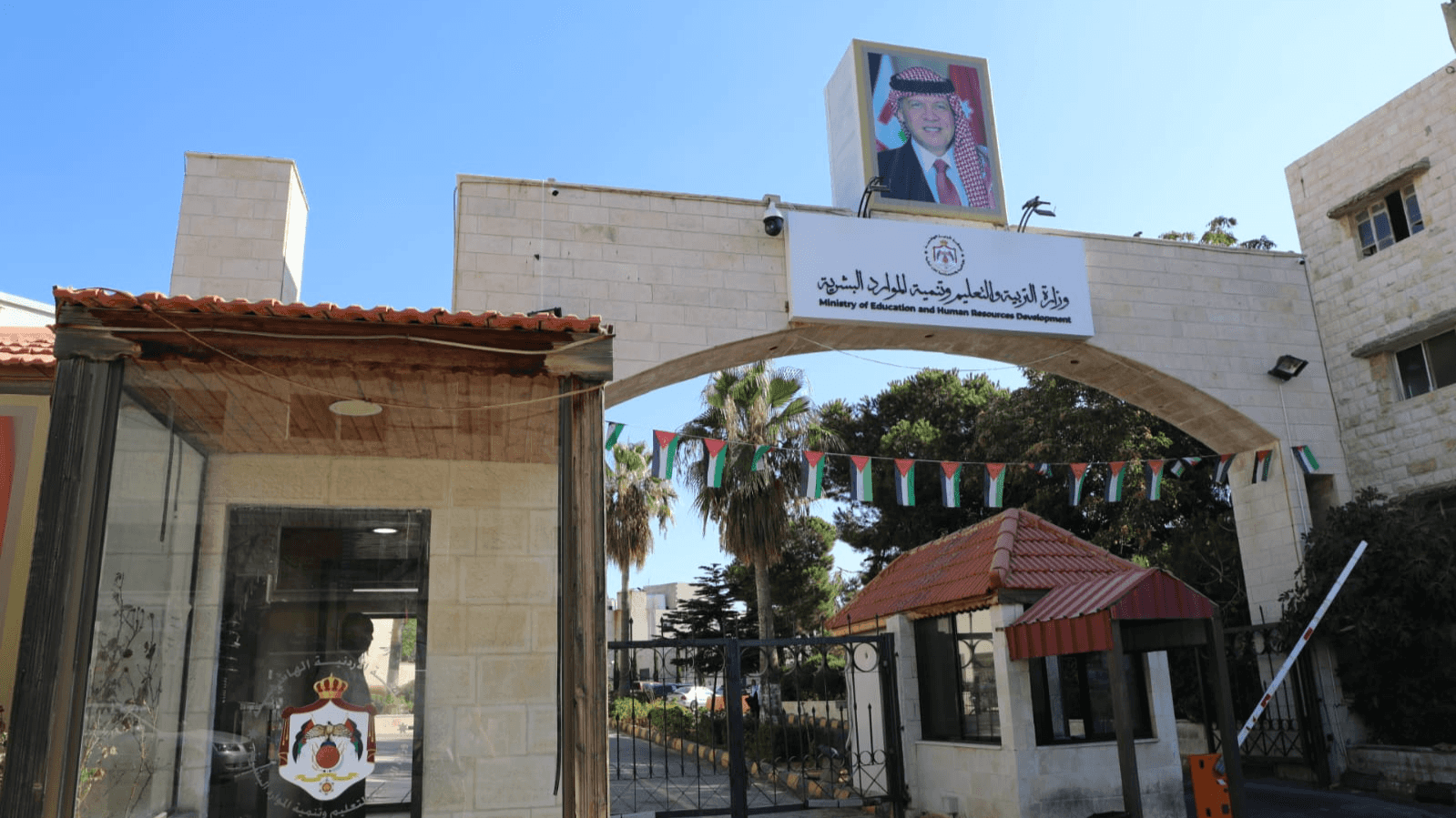 الدار -  قال أمين عام وزارة التربية والتعليم وتنمية الموارد البشرية لش