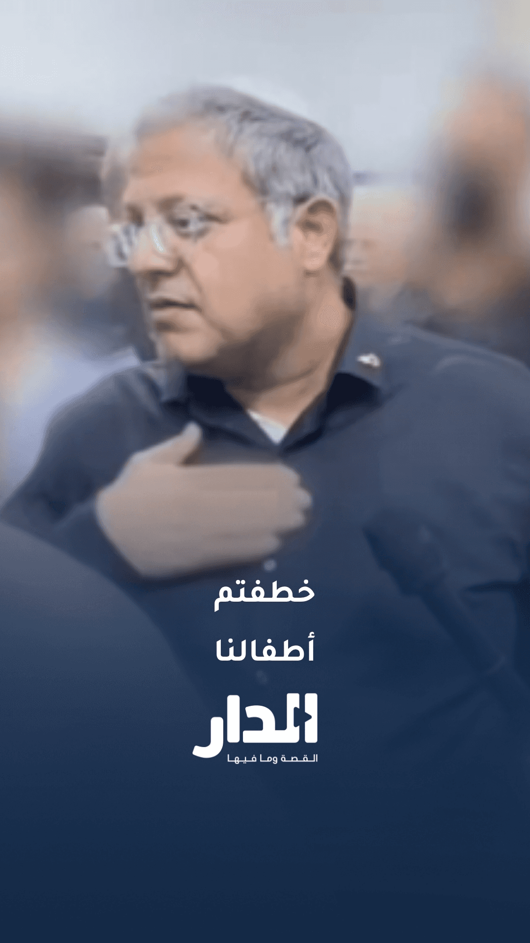 وزير الأمن القومي في حكومة الاحتلال إيتمار بن غفير للأسيرات الفلسطينيا