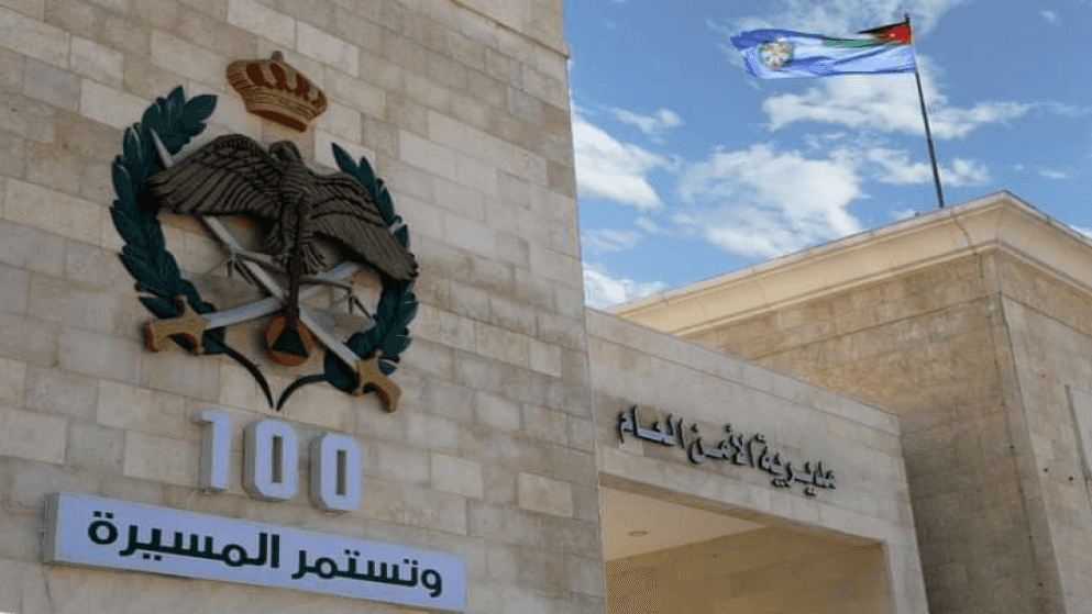 الدار -  حذّرت مديرية الأمن العام من حسابات وهمية على مواقع التواصل ال