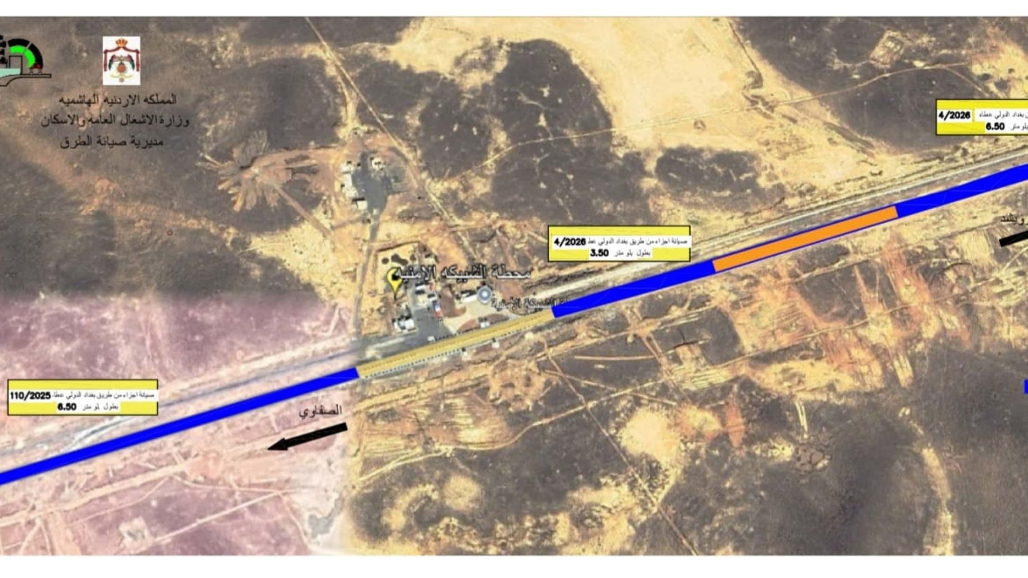 بدأت وزارة الأشغال العامة والإسكان، السبت، أعمال المشروع الخاص بصيانة