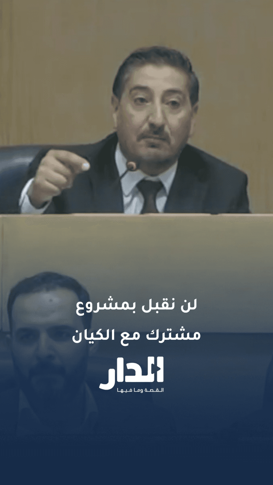 القطاونة: لن نقبل أن يكون هناك مشروع مشترك بيننا وبين الكيان