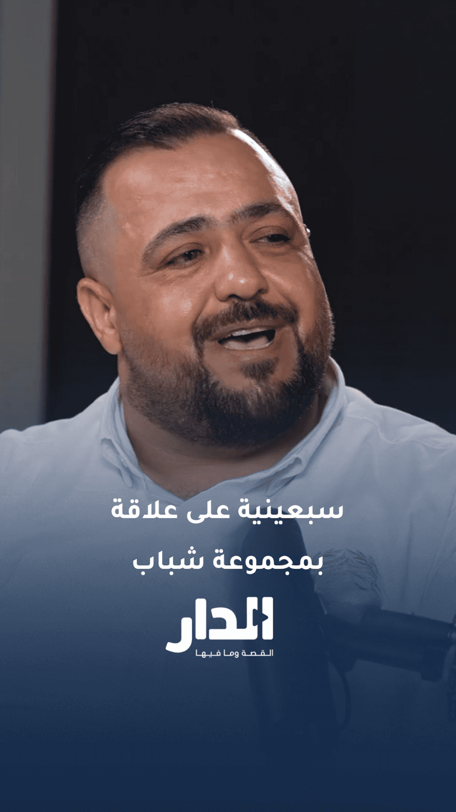 السليحات: “مسنة سبعينية في علاقة مع مجموعة شباب باستخدام صور حفيدتها”