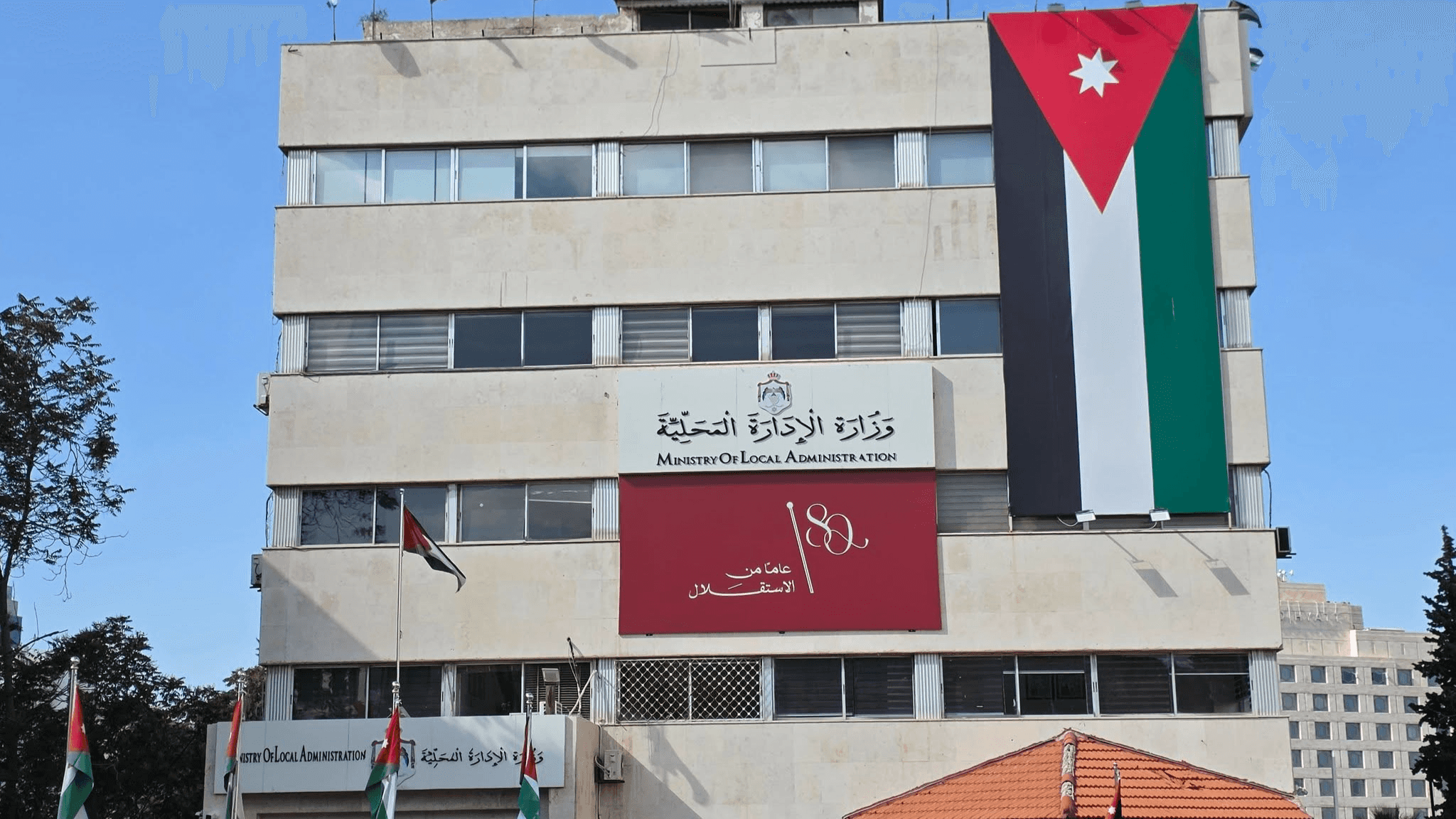 الدار - نشرت هيئة الخدمة والإدارة العامة اليوم الأحد، نتائج الفرز الأو