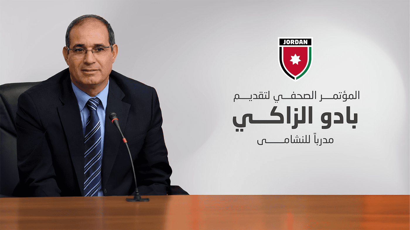 الدار -  يعقد الاتحاد الأردني لكرة القدم، عند الثانية عشرة ظهر الخميس