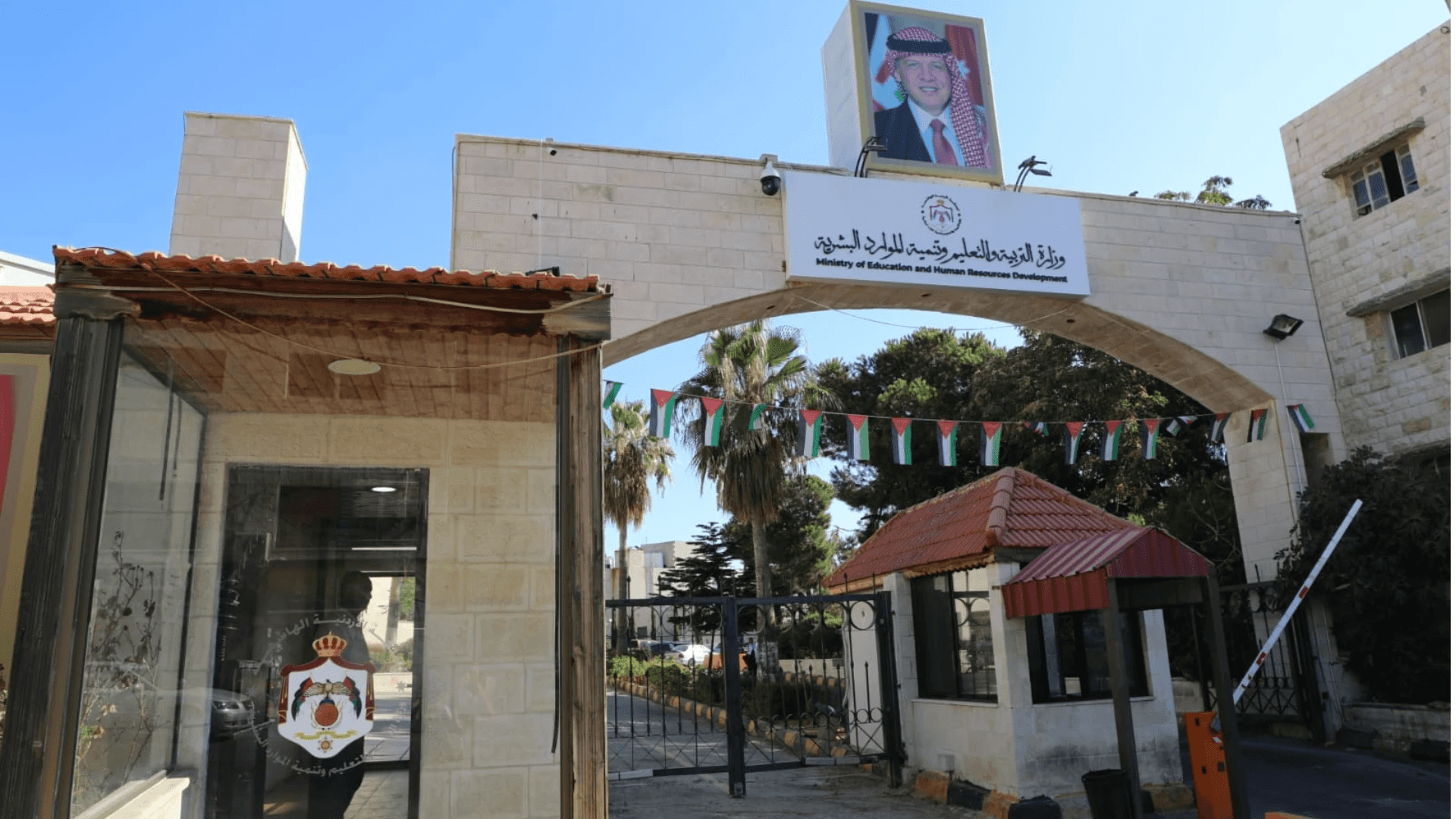 الدار -  أصدر مجلس التربية والتعليم وتنمية الموارد البشرية قراراً رسمي