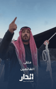 ملقى الغانمين.. شباب أردنيون ينقلون الثقافة الأردنية إلى أمريكا