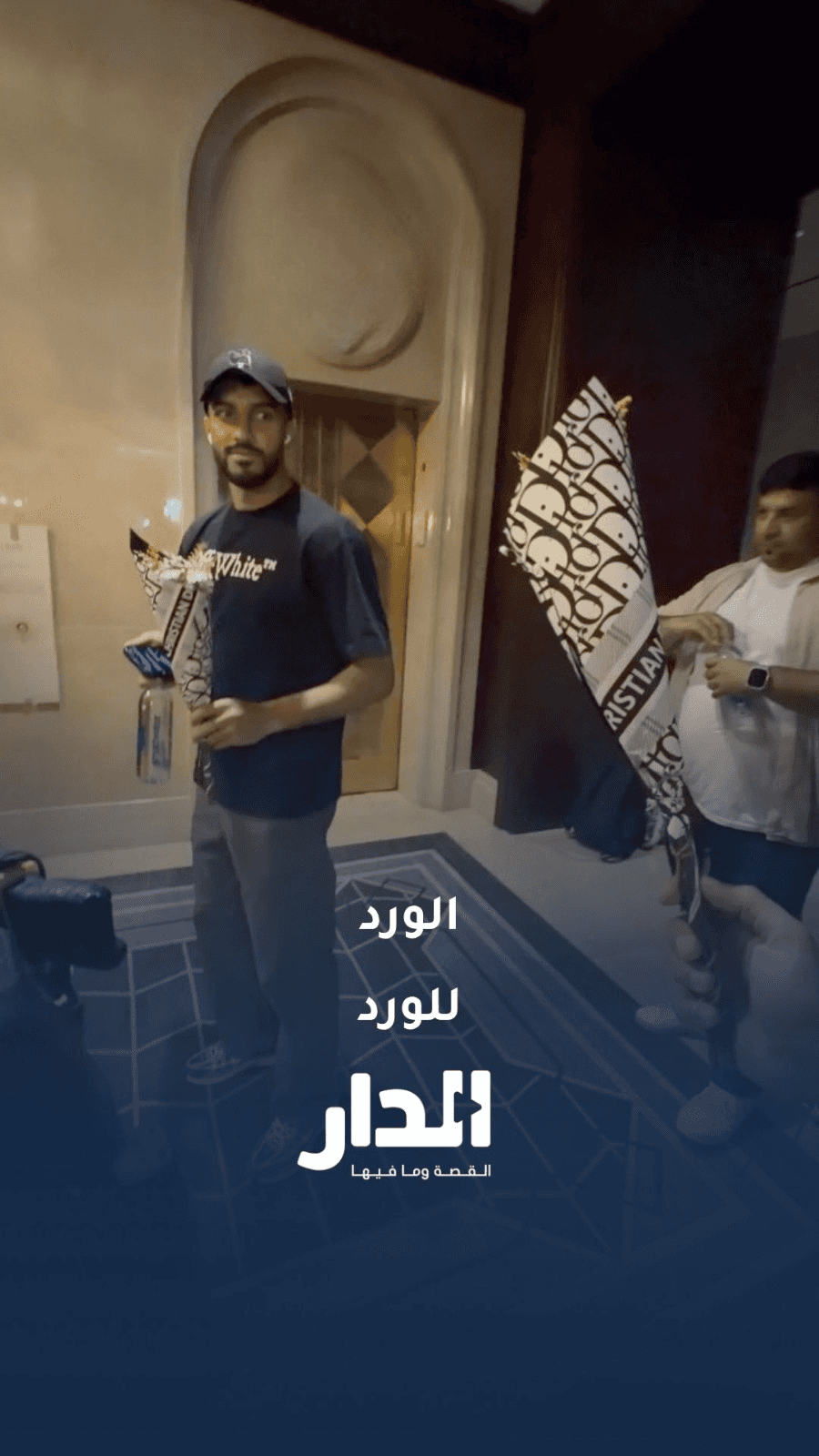 استقبال بالورود لنجوم النشامى عقب مواجهة الأرجنتين