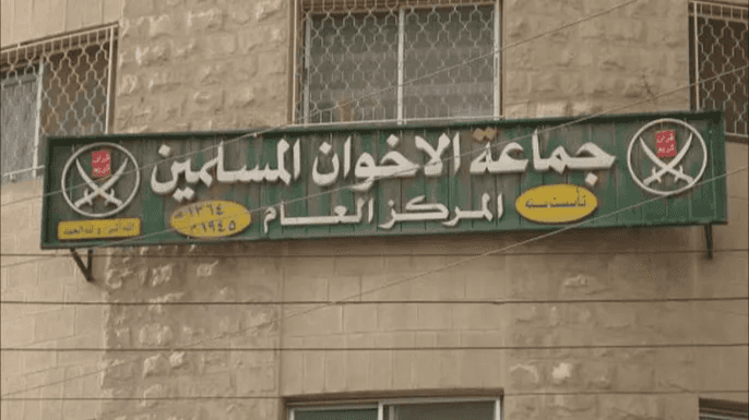 الدار -  أعلنت وزارة الداخلية اليوم الأحد، أن نشاطا تنظيميا غير قانوني