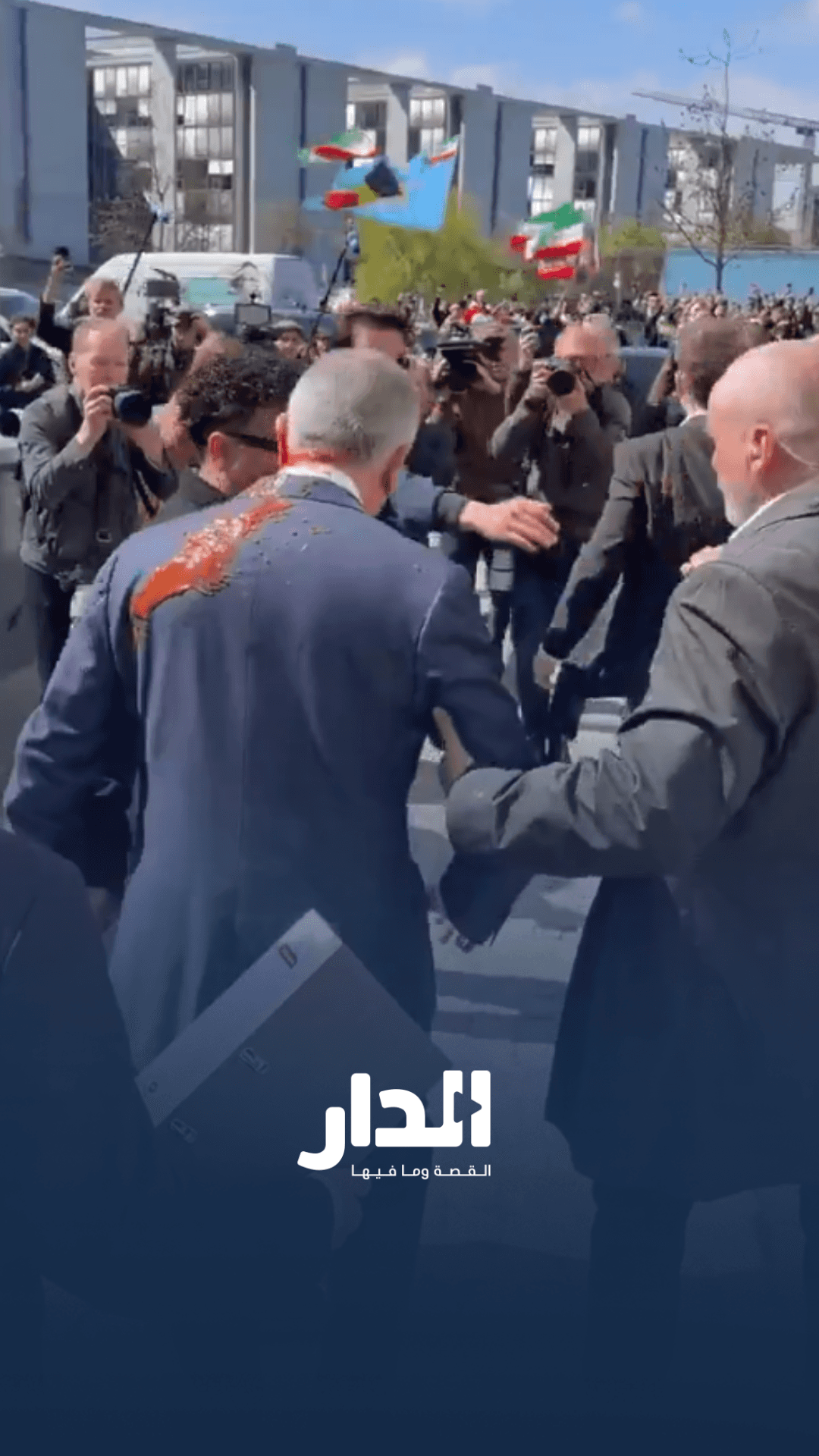 لحظة مهاجمة رضا بهلوي بالطلاء قبل مؤتمر صحفي في برلين