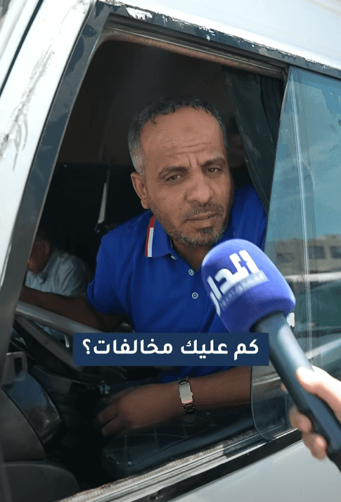مواطن: عليّ 6 آلاف دينار مخالفات