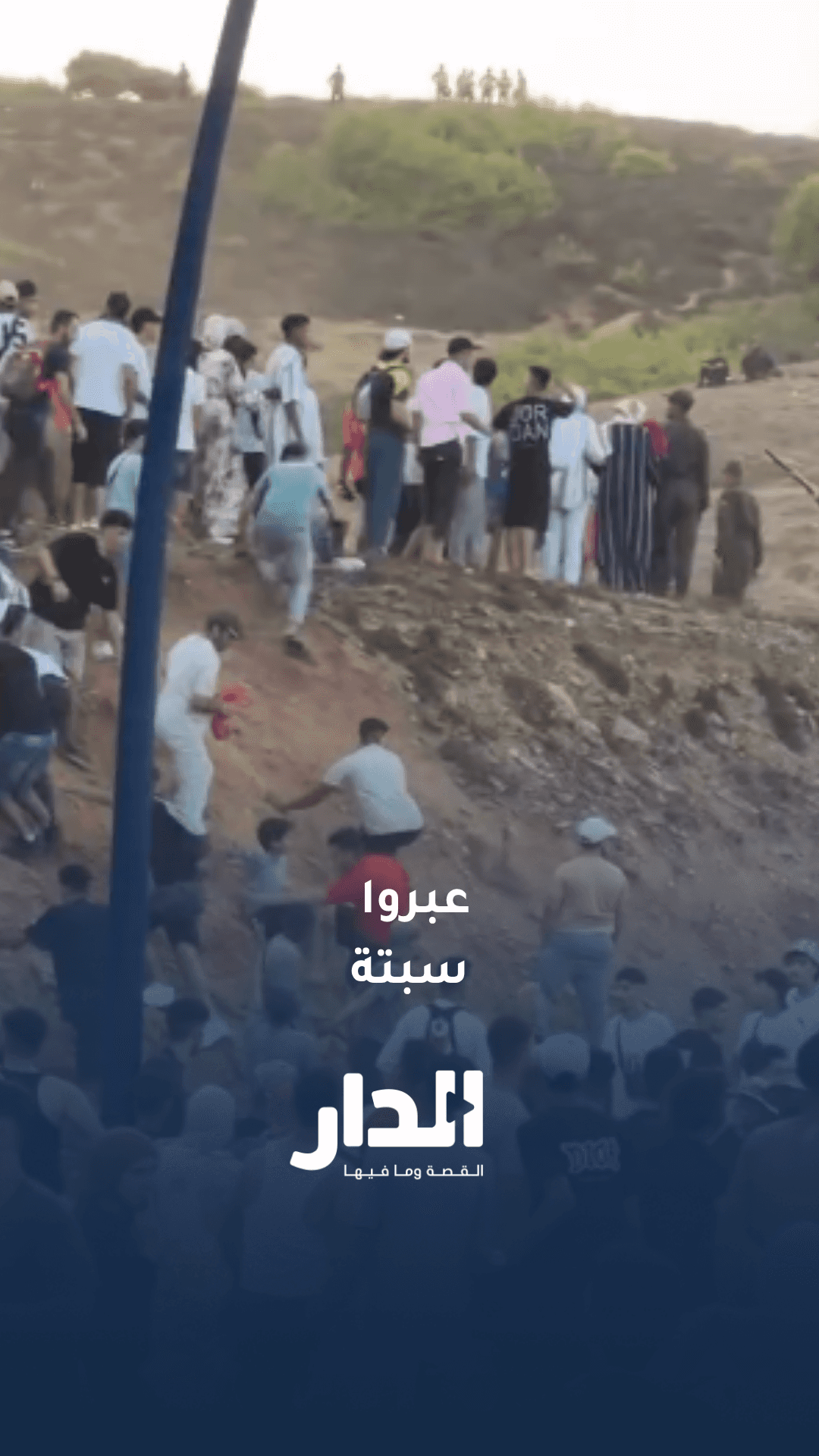 الداخلية الإسبانية:  49 ألف مهاجر عبروا الحدود  من المغرب إلى سبتة خلا