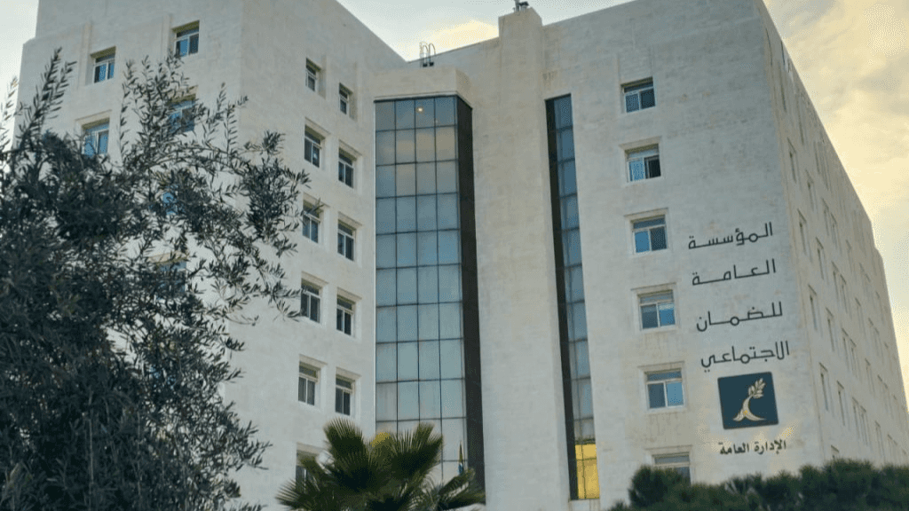 الدار - دعت المؤسسة العامة للضمان الاجتماعي، في بيان صادر عن مركزها ال