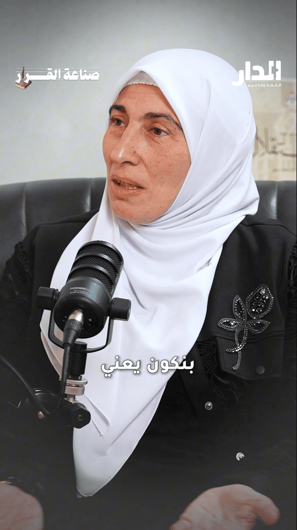 في الحلقة الثانية من صناعة القرار.. ديمة طهبوب: النائب الحقيقي بشتغل 2