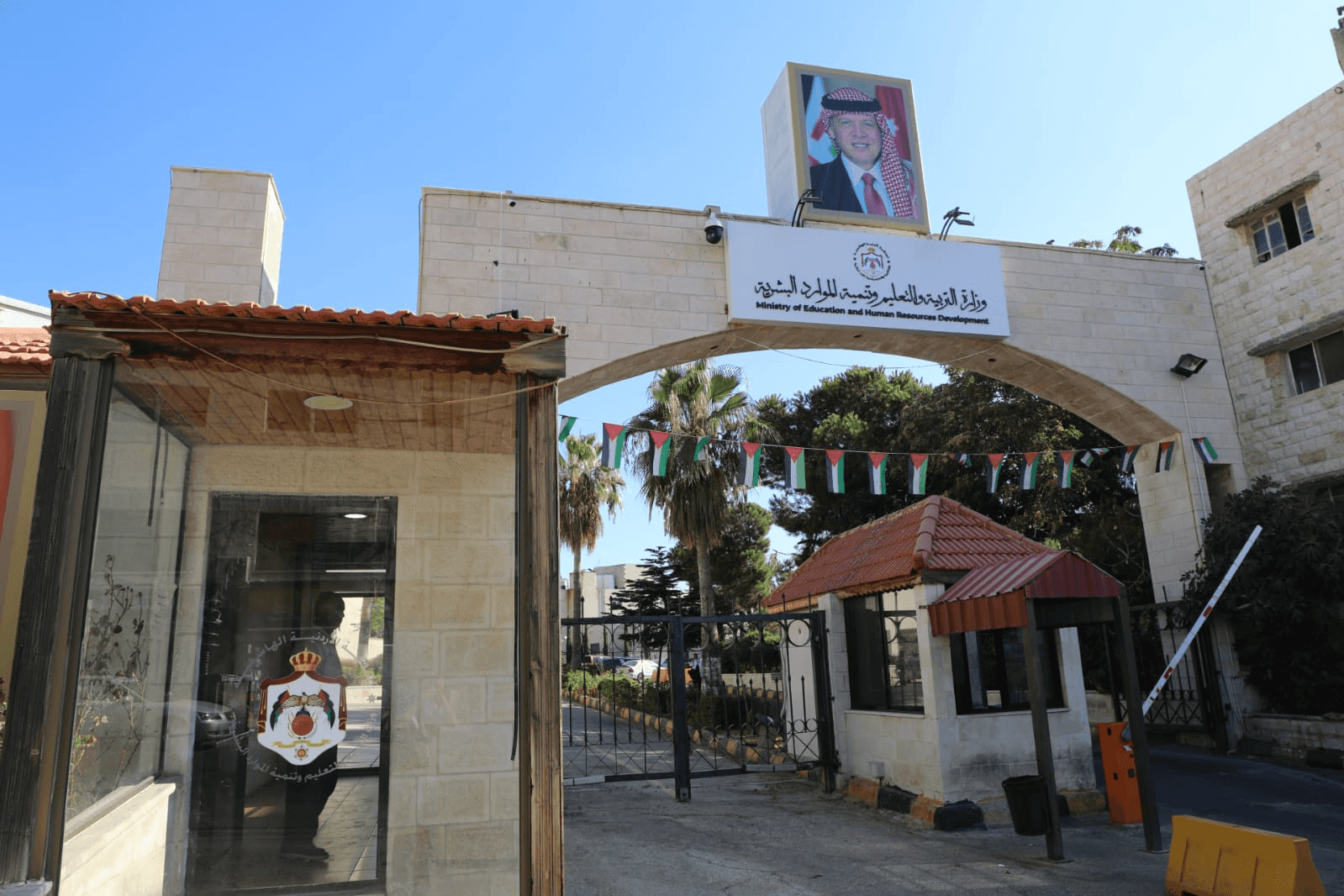 الدار - أكد أمين عام وزارة التربية والتعليم وتنمية الموارد البشرية، ال