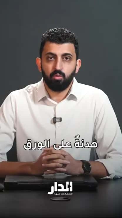 غزة بعد الهدنة.. الموت مستمر والدمار يتواصل