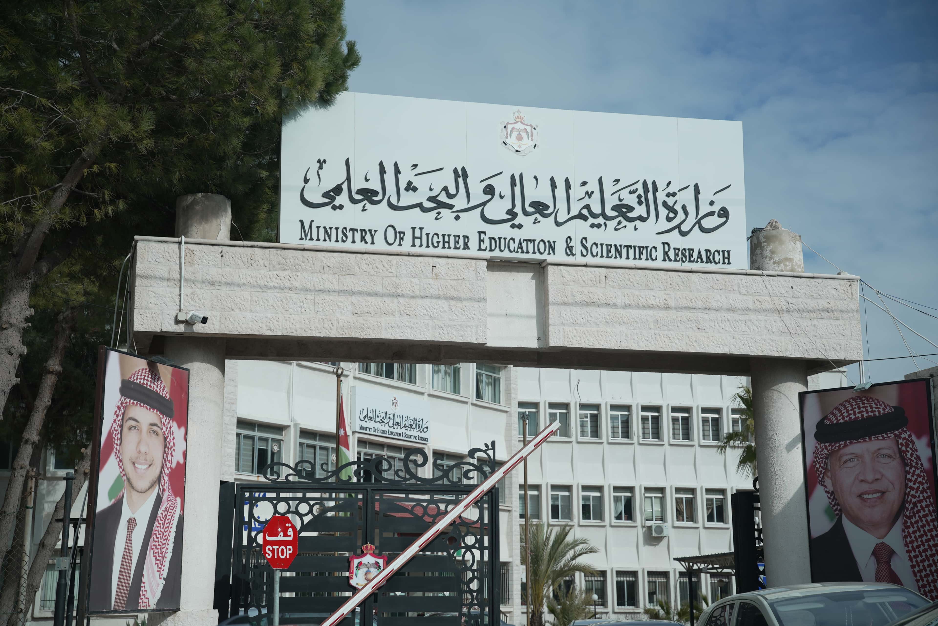 قال مستشار وزير التعليم العالي ومدير وحدة تنسيق القبول الموحد، مهند ال