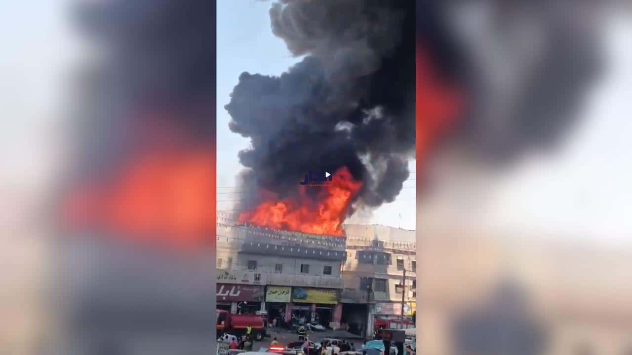 الدار -  أفاد مصدر أمني بأن فرق الدفاع المدني تتعامل مع حريق اندلع في