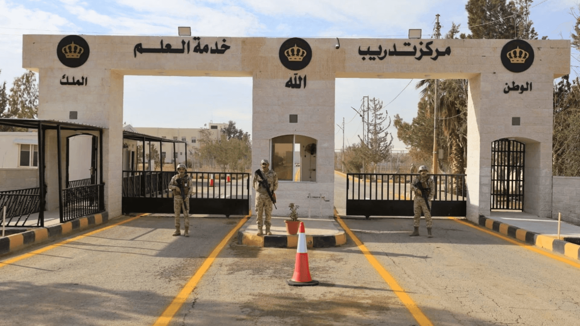 الدار -  أعلنت القوات المسلحة الأردنية استكمال إجراءات تجهيز مركز تدري