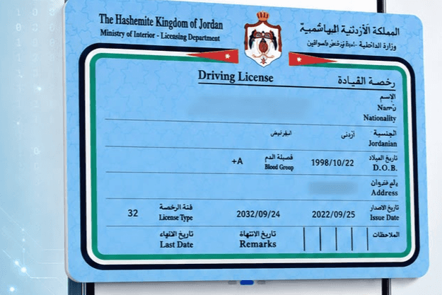 الدار - أعلنت وزارة الاقتصاد الرقمي والريادة عن إجراء تحديث جديد على ت