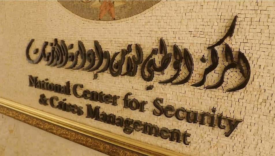 الدار - أطلق المركز الوطني للأمن وإدارة الأزمات حملة توعوية مكثفة لتفن