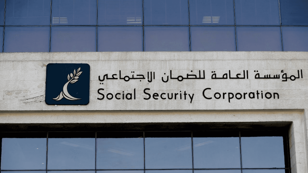 الدار -  أكد الناطق الإعلامي باسم المؤسسة العامة للضمان الاجتماعي شاما