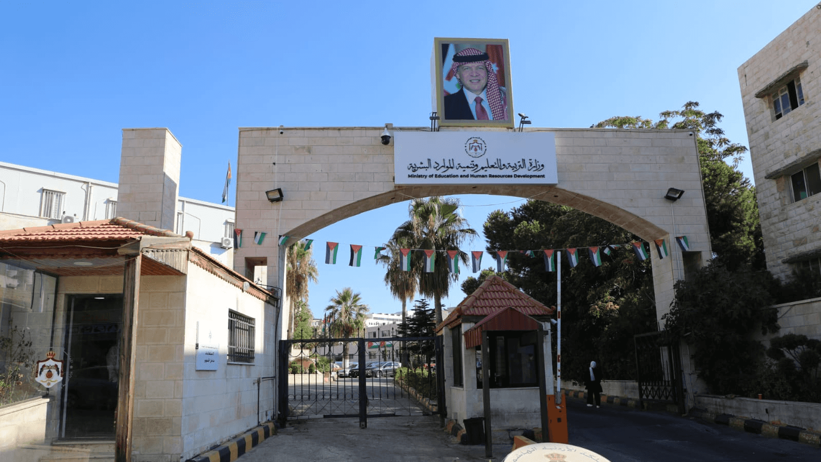 الدار - قرر مجلس التربية والتعليم وتنمية الموارد البشرية، في جلسته الأ