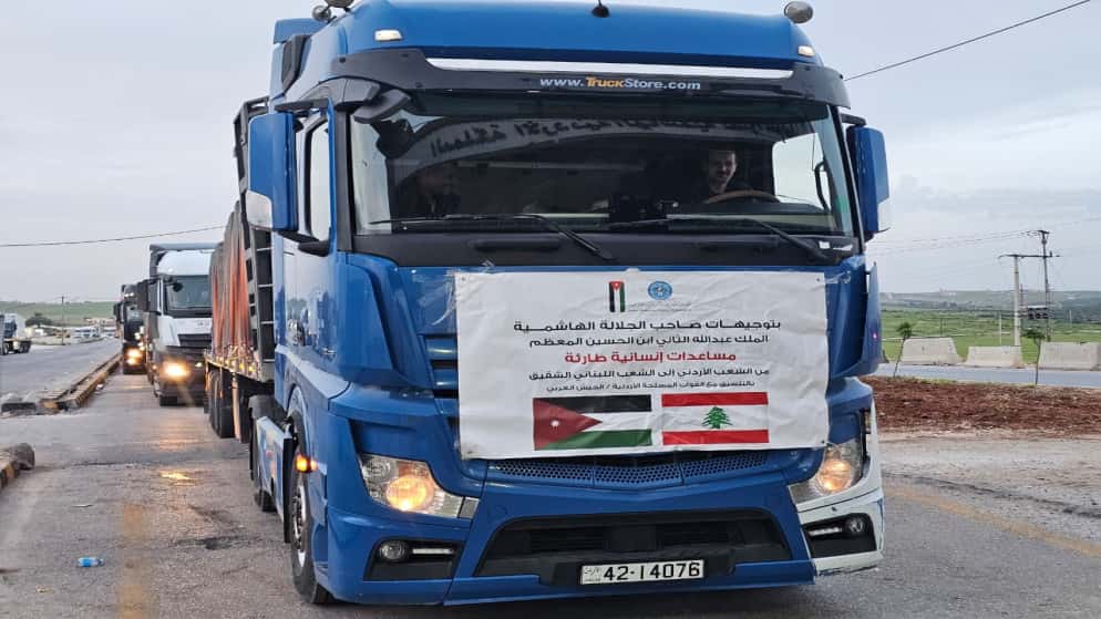 الدار - بتوجيهات ملكية، أرسل الأردن الخميس قافلة مساعدات إنسانية جديدة