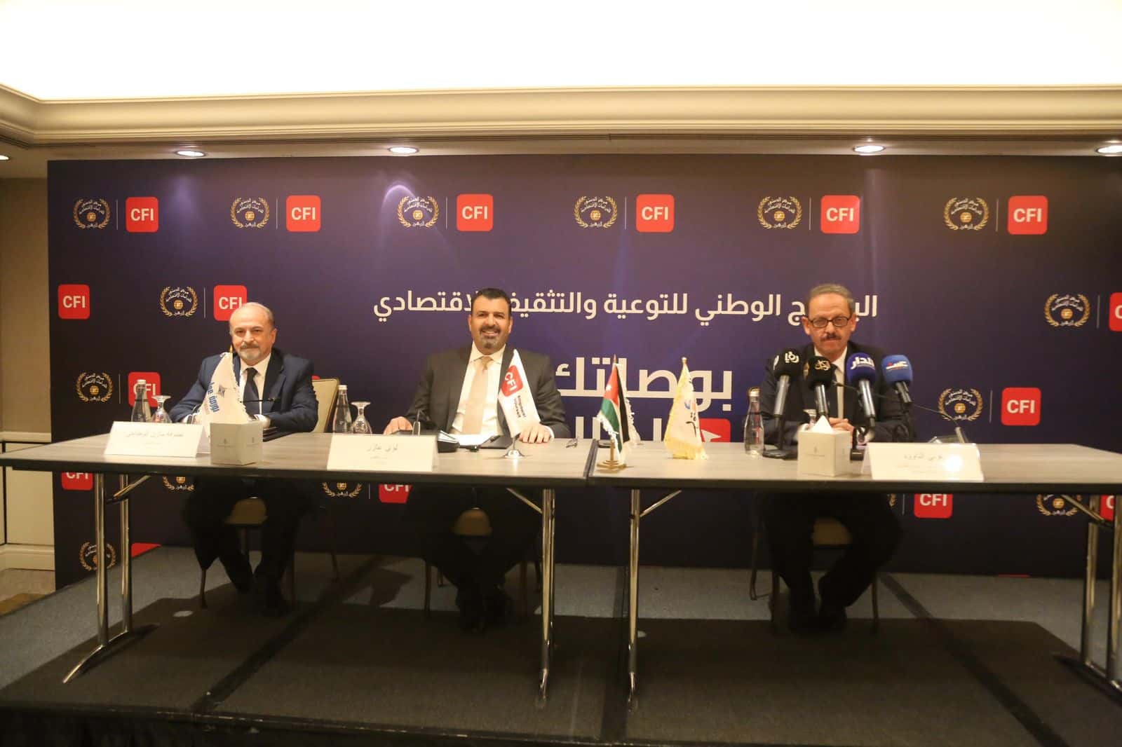أعلن اليوم عن إطلاق مبادرة "البرنامج الوطني للتوعية والتثقيف الاقتصادي