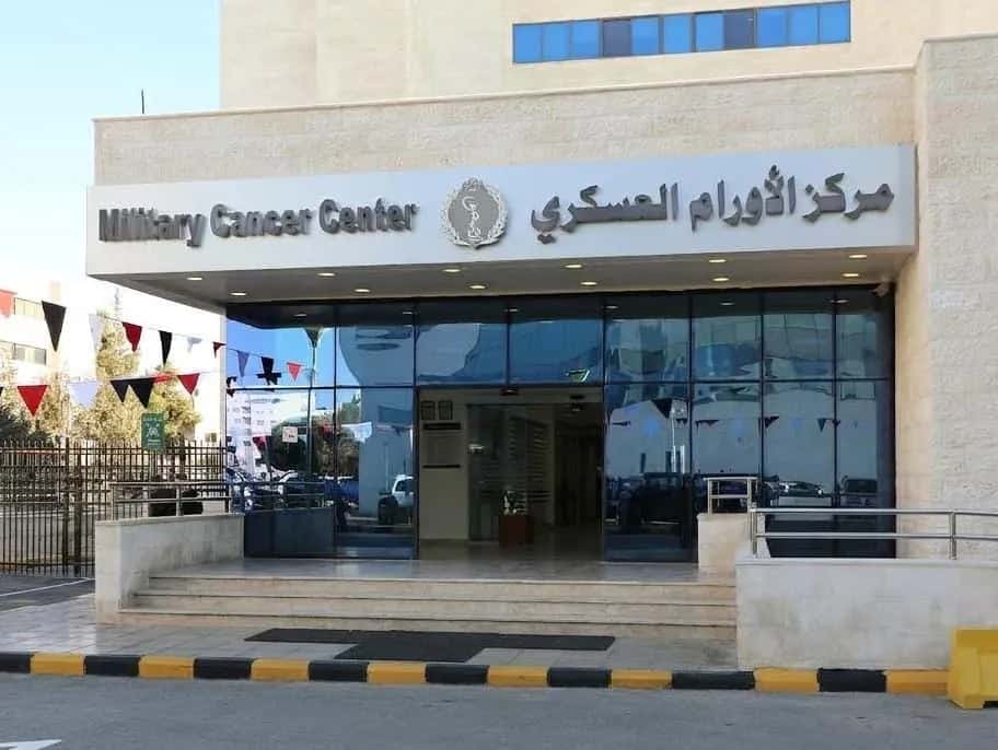 حققت الخدمات الطبية الملكية، ممثلة بمختبرات مركز الأورام العسكري، إنجا