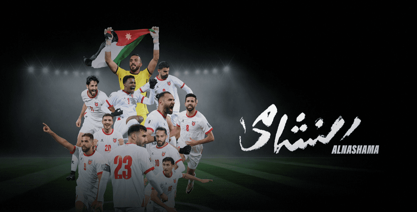 الدار -  عدي صافي - أثار غياب المظاهر الواسعة للترويج والدعم للمنتخب ا