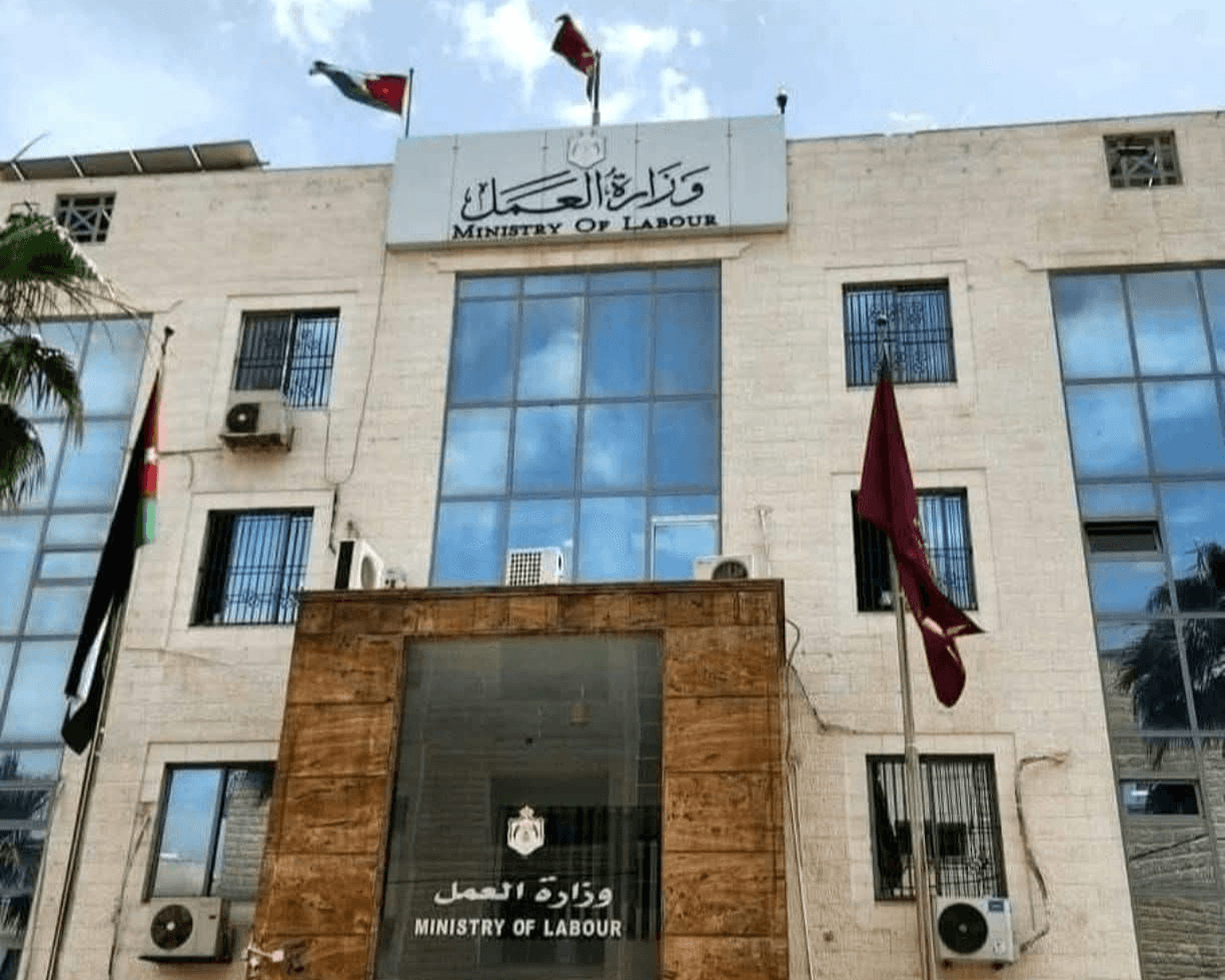 الدار -  أعلنت وزارة العمل الأردنية عن إجراءات جديدة تتعلق بعاملات الم