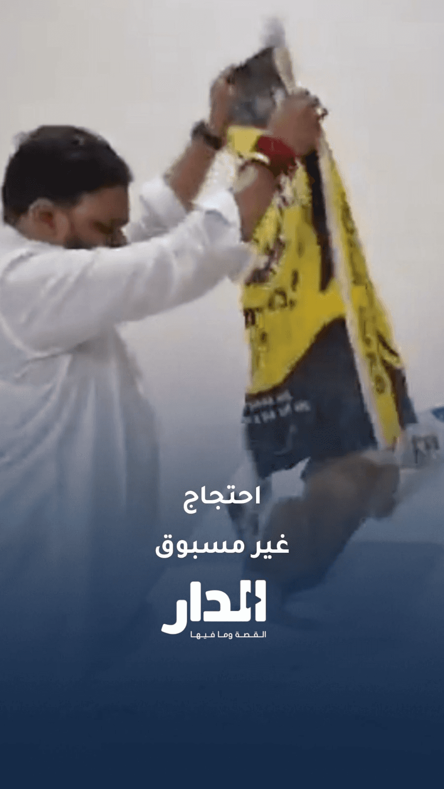 احتجاج غير مسبوق.. إطلاق كلاب ضالة داخل مكتب مسؤول في الهند