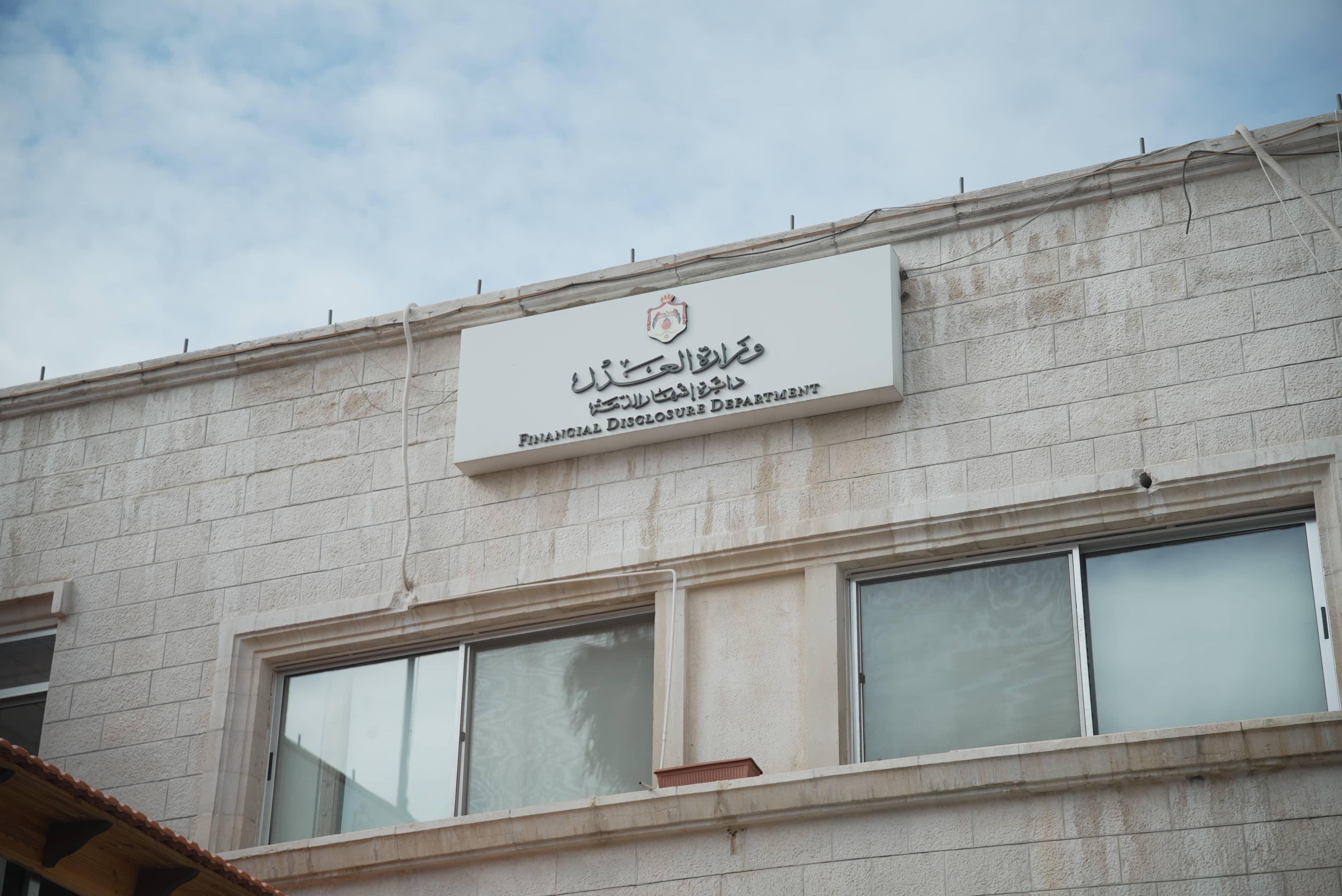 تخفيض رسوم استخدام خدمات كاتب العدل الإلكترونية