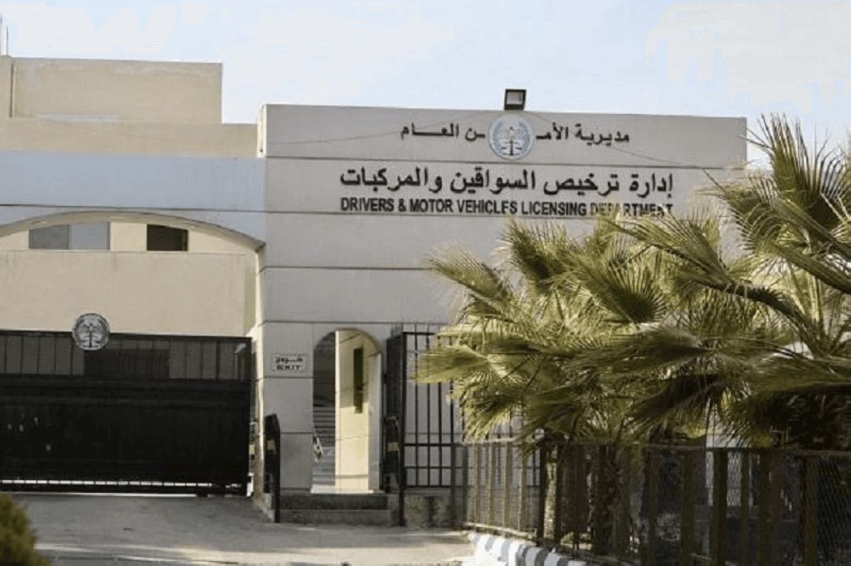 "إدارة الترخيص" تدعو للتقدم بطلب خطي لشراء أرقام المركبات الأكثر تميزاً