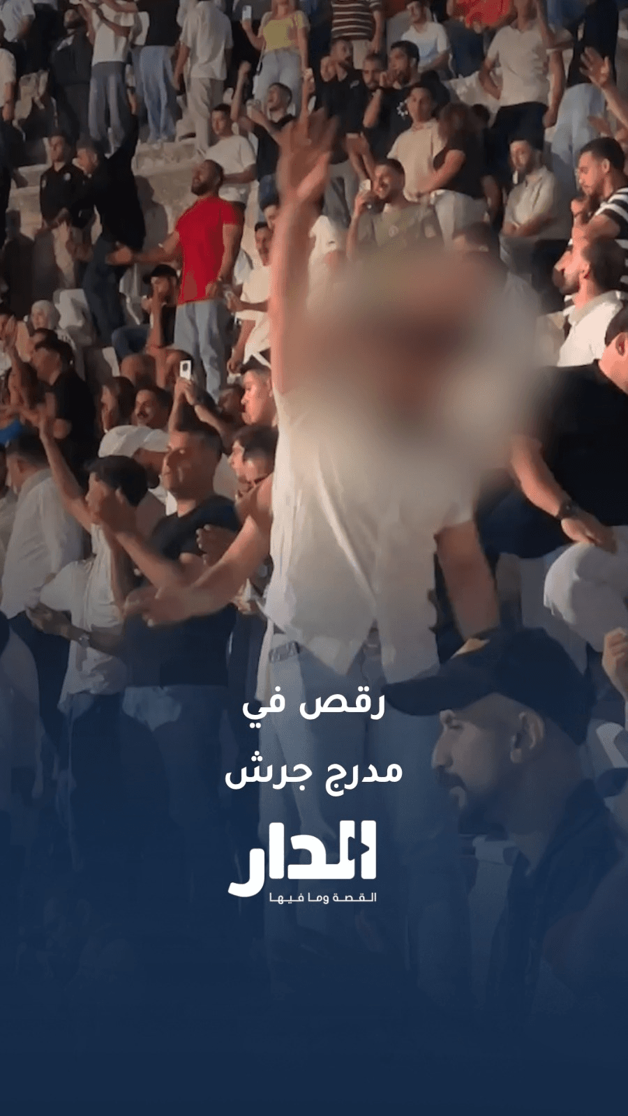 مركز الأزمات يرسل رسائل تحذيرية تجريبية إلى هواتف الأردنيين
